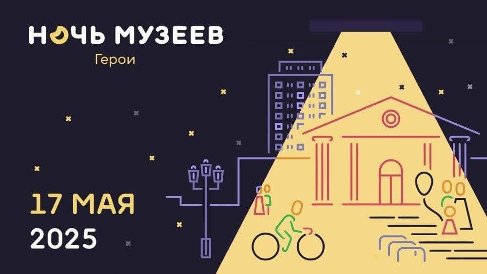 ТЮЗ присоединится к акции «Ночь музеев»