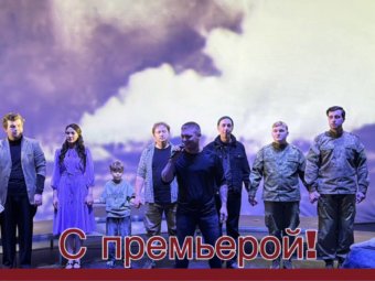 Премьера спектакля “Сказочник”