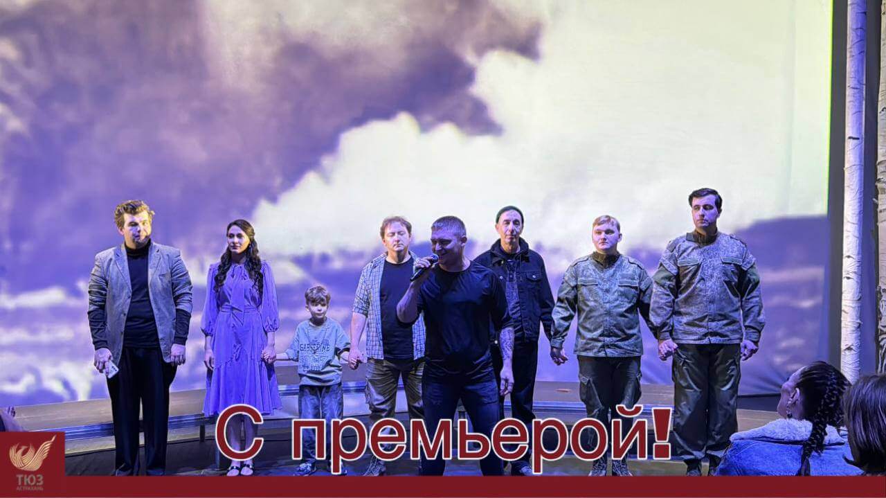 Премьера спектакля “Сказочник”