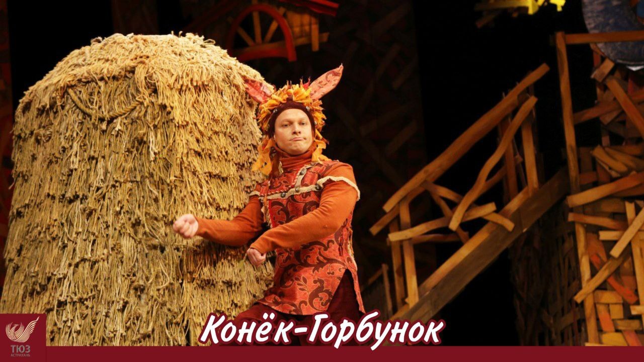 Спектакли для многодетных
