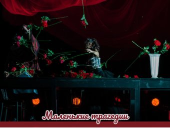 День рождения Антони Сальери