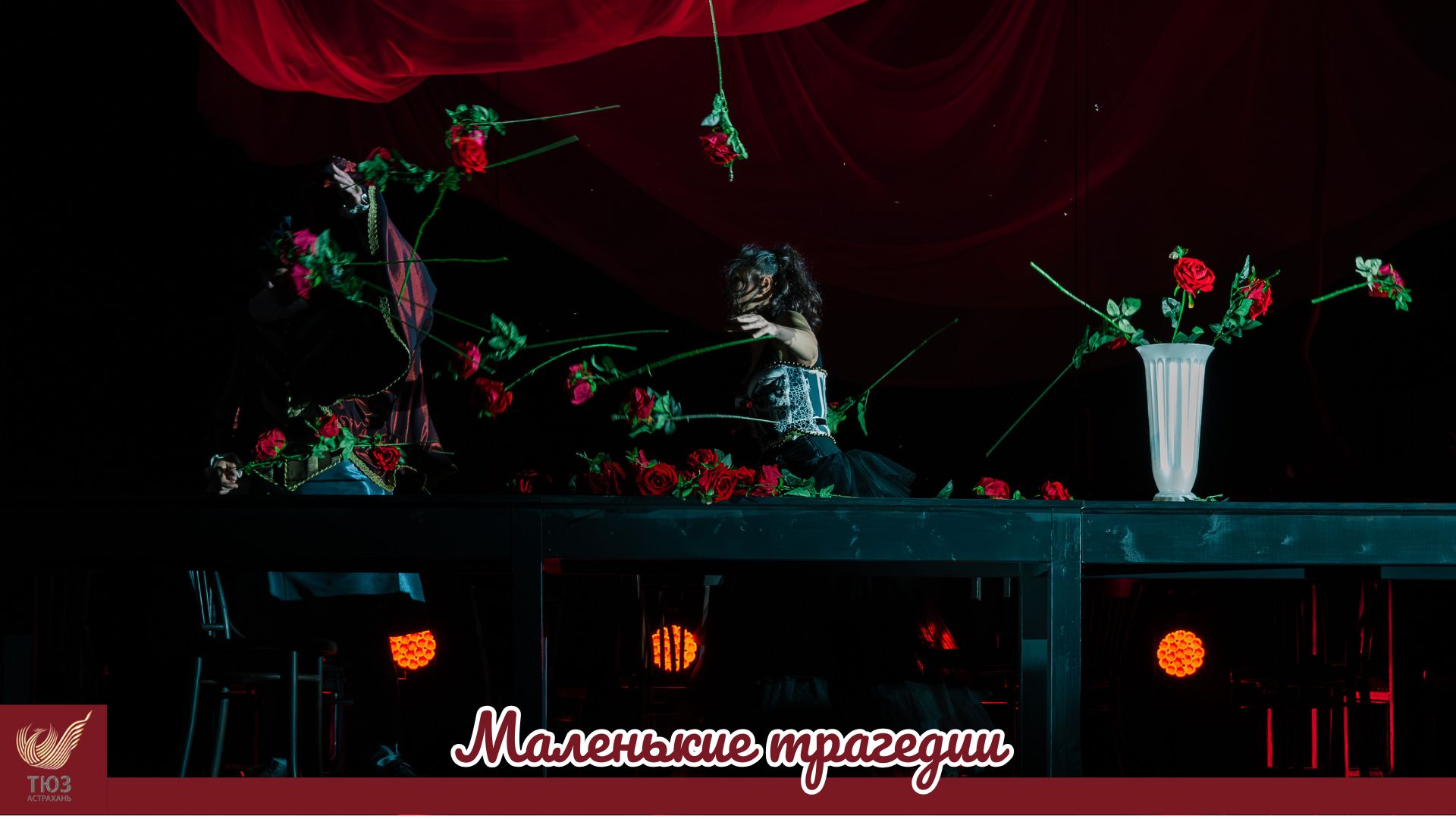 День рождения Антони Сальери