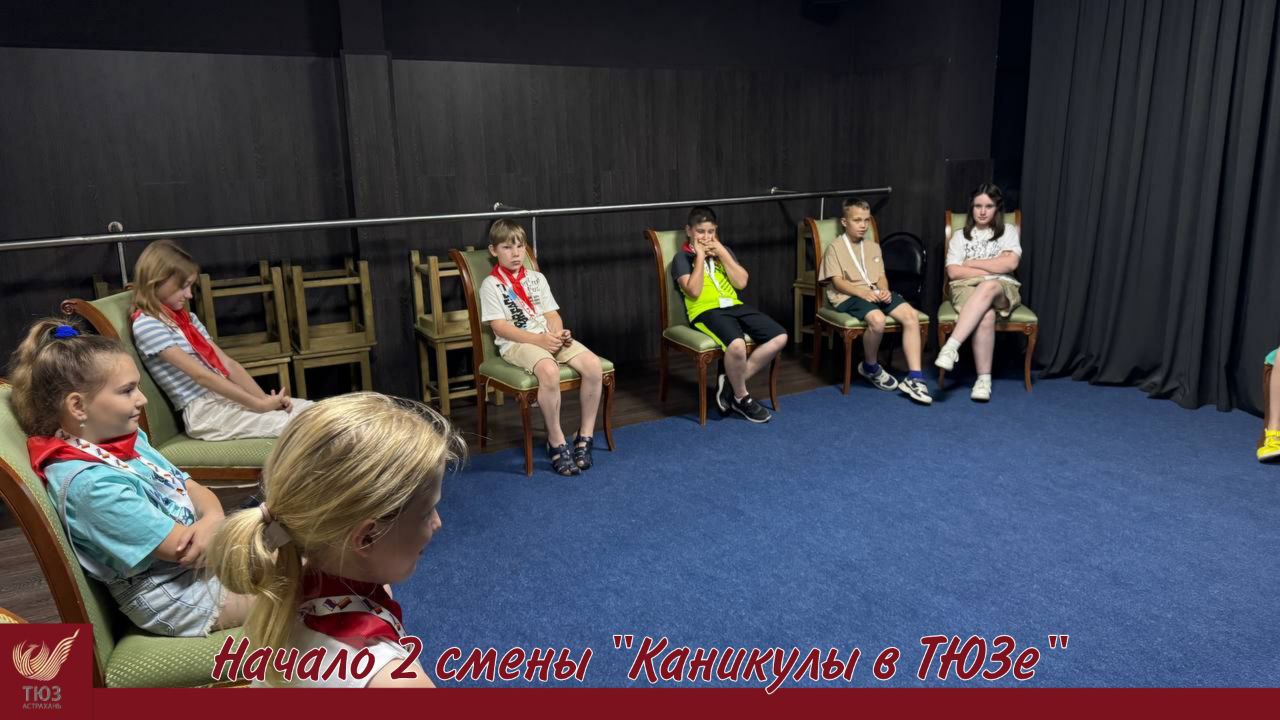 Астраханские ребята проведут «Каникулы в ТЮЗе»