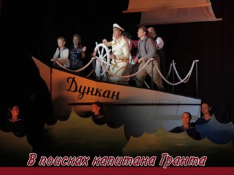 Театральная неделя