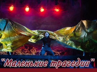 Спектакль Астраханского ТЮЗа – участник премии «Золотая маска»