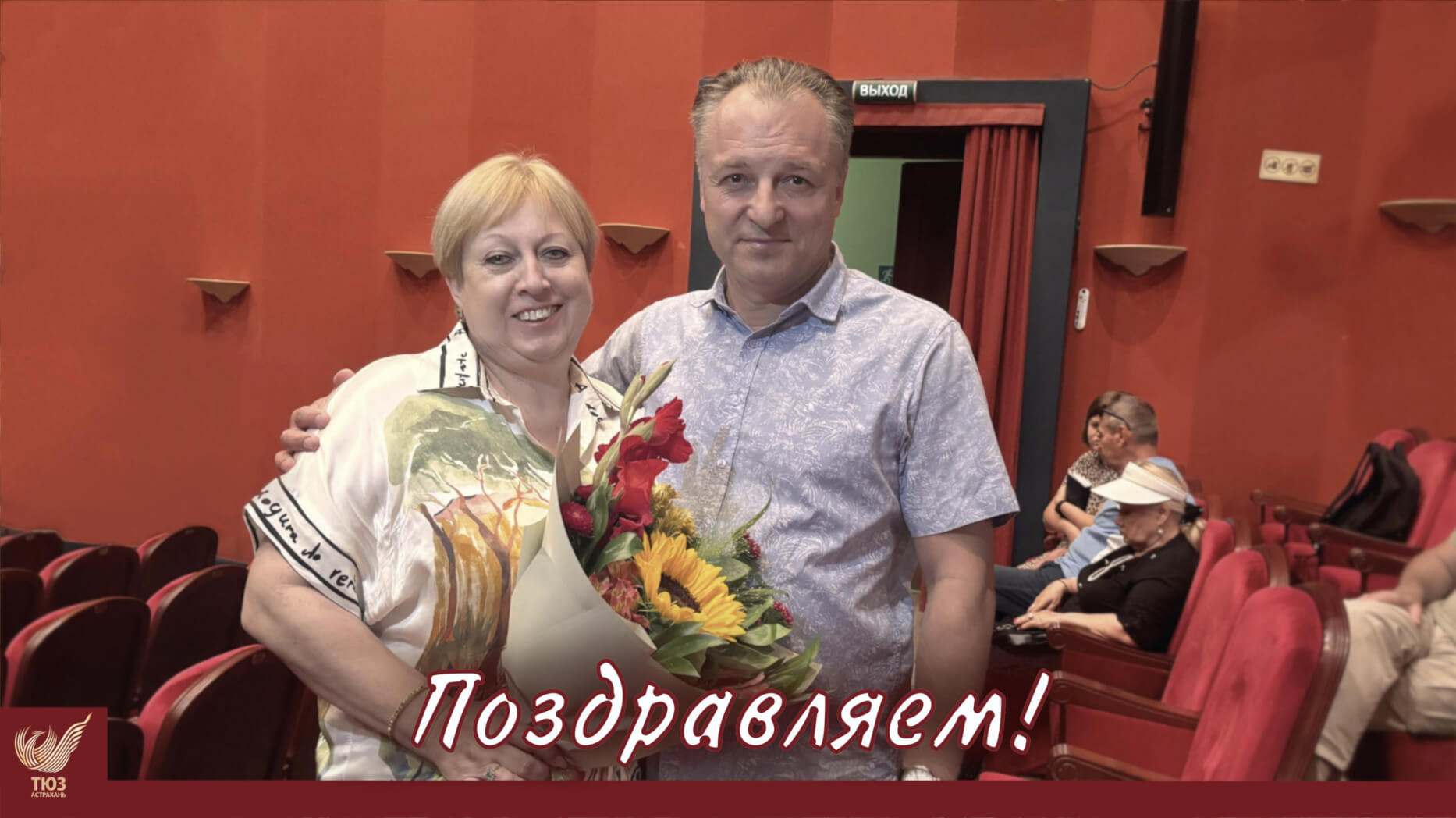 Екатерина Кочеткова отмечает юбилей – 35 лет работы в ТЮЗе!