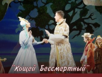 Астраханский ТЮЗ приглашает на открытие 93 сезона