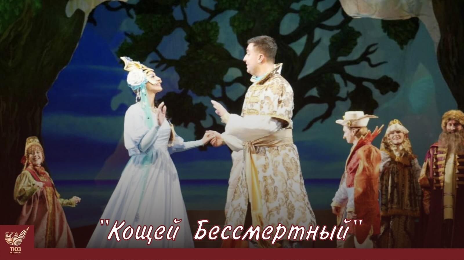 Астраханский ТЮЗ приглашает на открытие 93 сезона