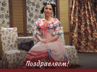 Поздравляем Дарью Тальбонину с успешным вводом!