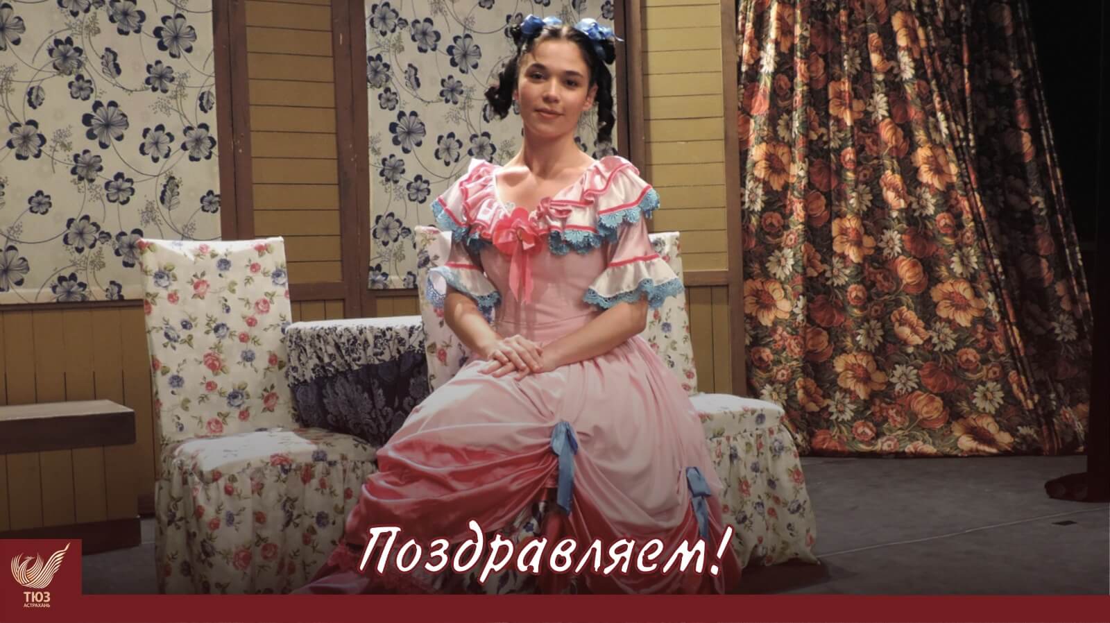 Поздравляем Дарью Тальбонину с успешным вводом!
