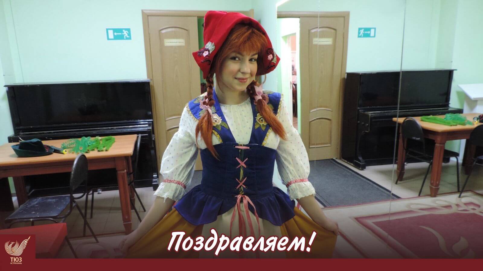 Поздравляем Елизавету Ласкину с успешным вводом!