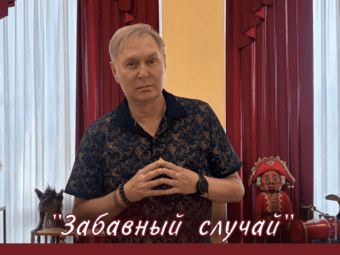 Поздравляем Евгения Григорьева с успешным вводом!