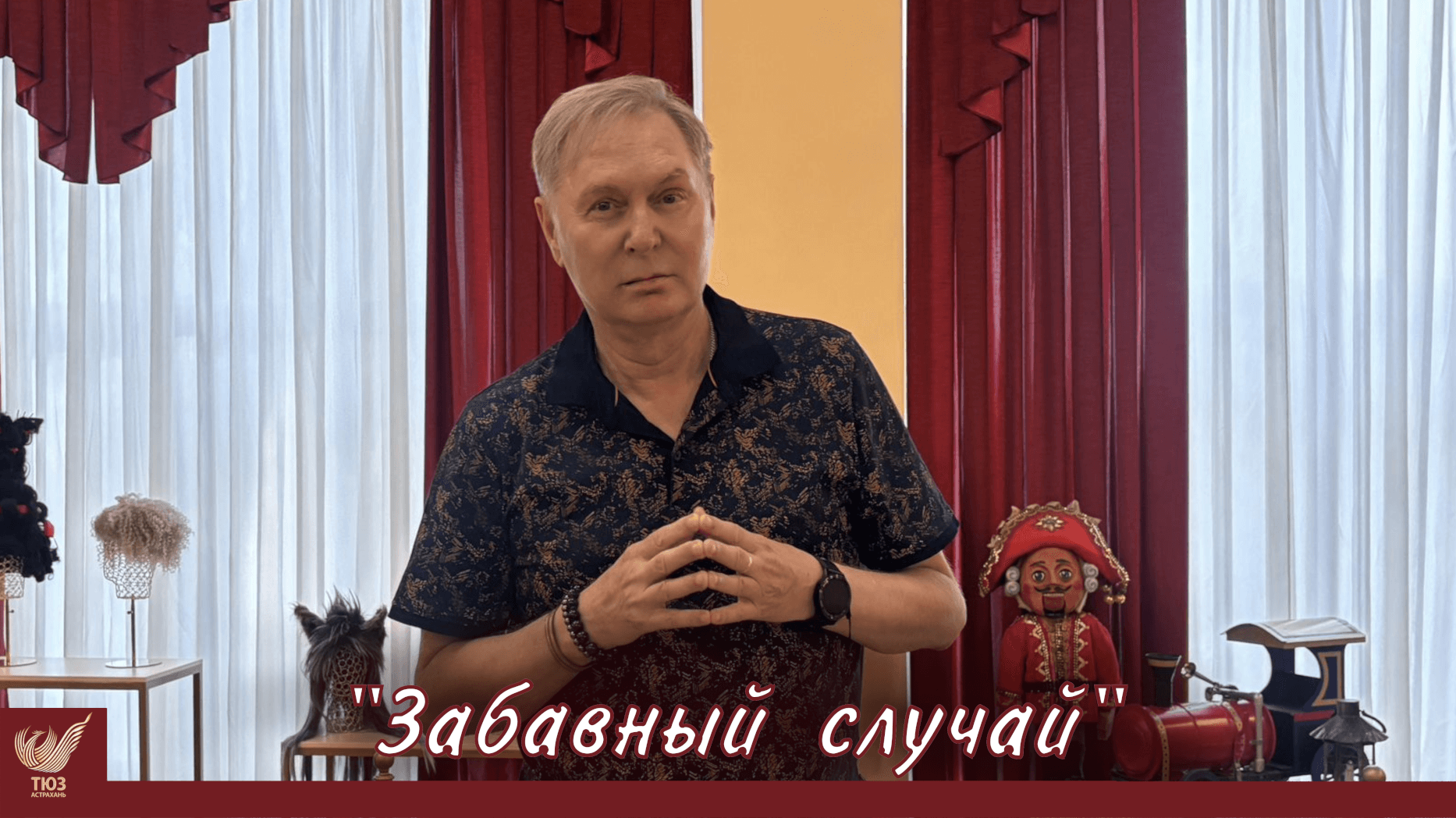 Поздравляем Евгения Григорьева с успешным вводом!