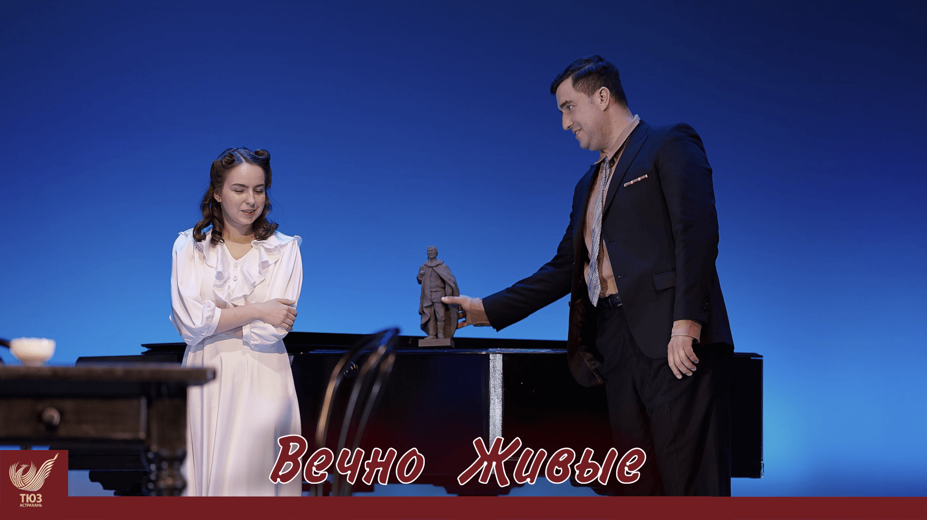 День рождения Виктора Розова