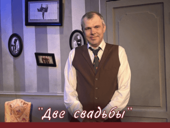 Поздравляем Дмитрия Юницкого с успешным вводом!