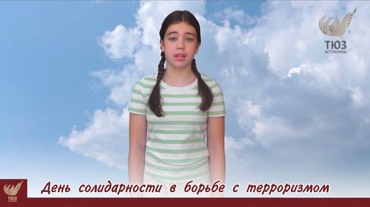 Финалистка «Театральной семьи» исполнила стих «Не место страху в нашем доме…»