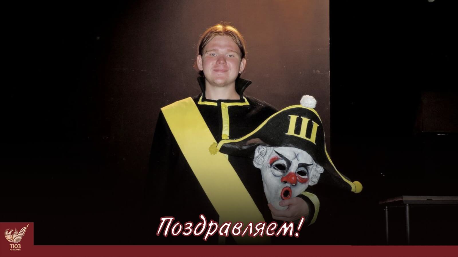 Поздравляем Эмиля Гиндера с успешным вводом!