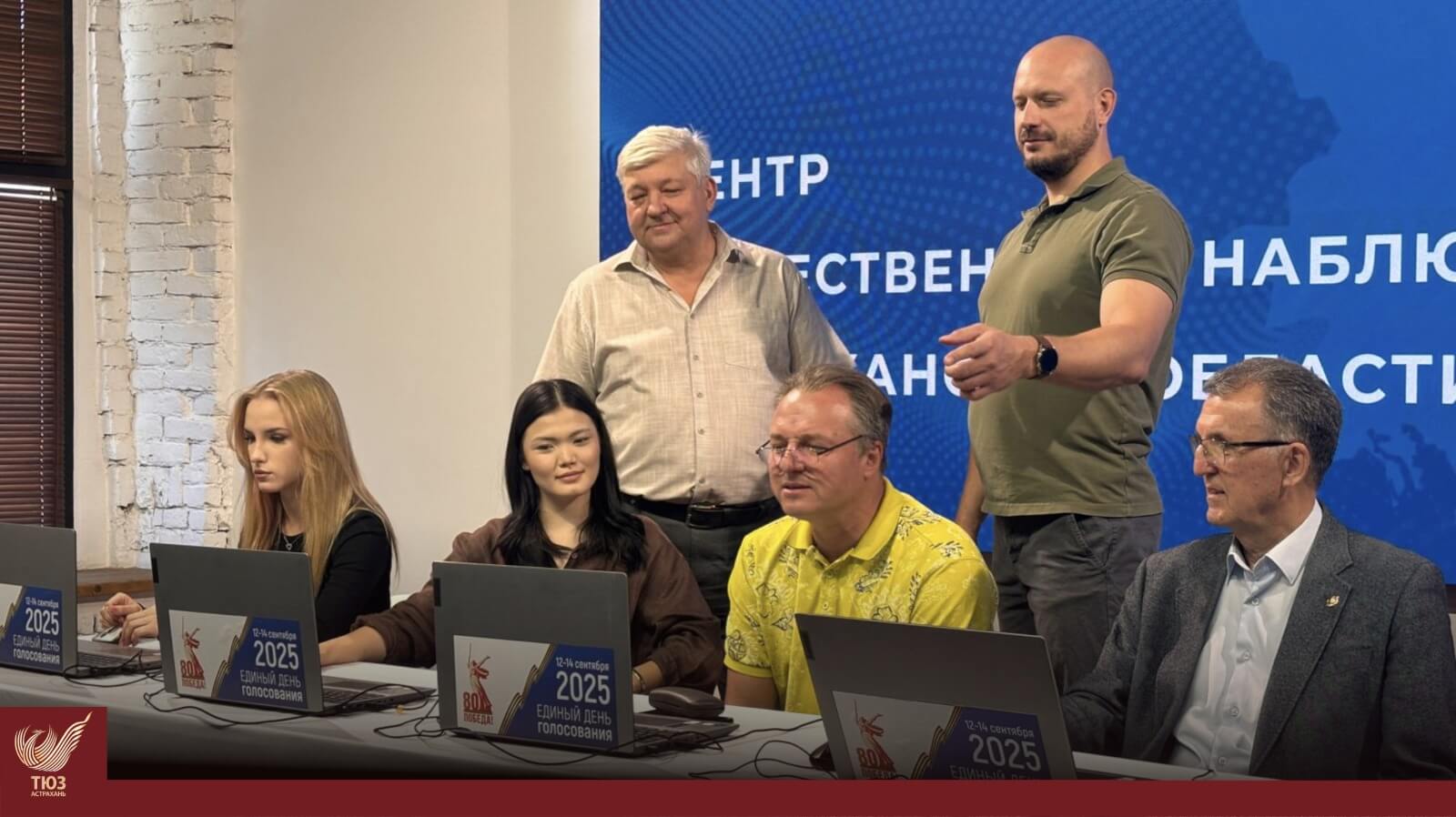 Сергей Тараскин вошёл в число наблюдателей за выборами в Городскую Думу Астрахани