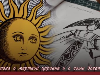 Осенью на сцене Астраханского ТЮЗа астраханцы увидят новую сказку