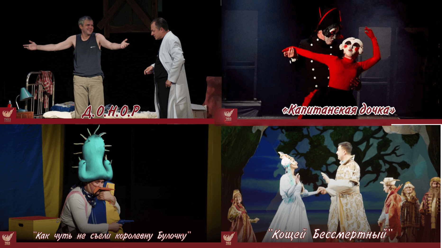 Театральная неделя!🎭