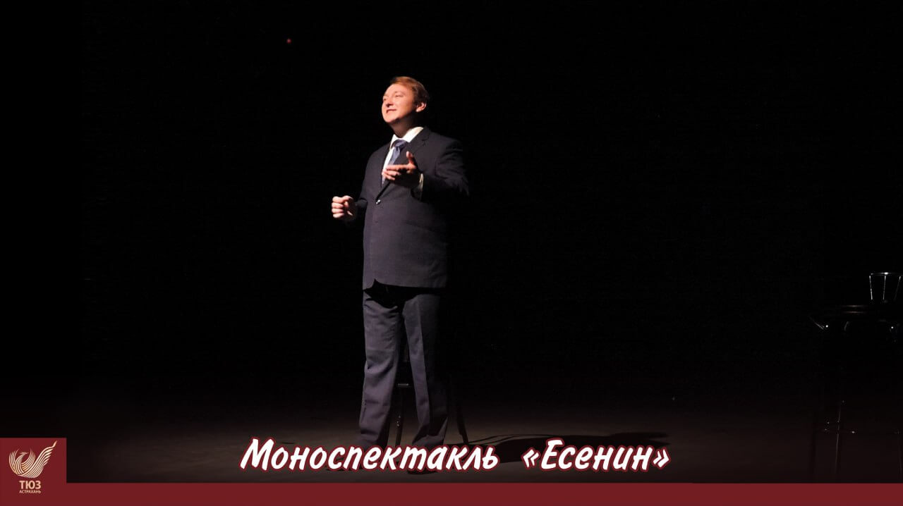 Репертуар ТЮЗа пополнился новым спектаклем