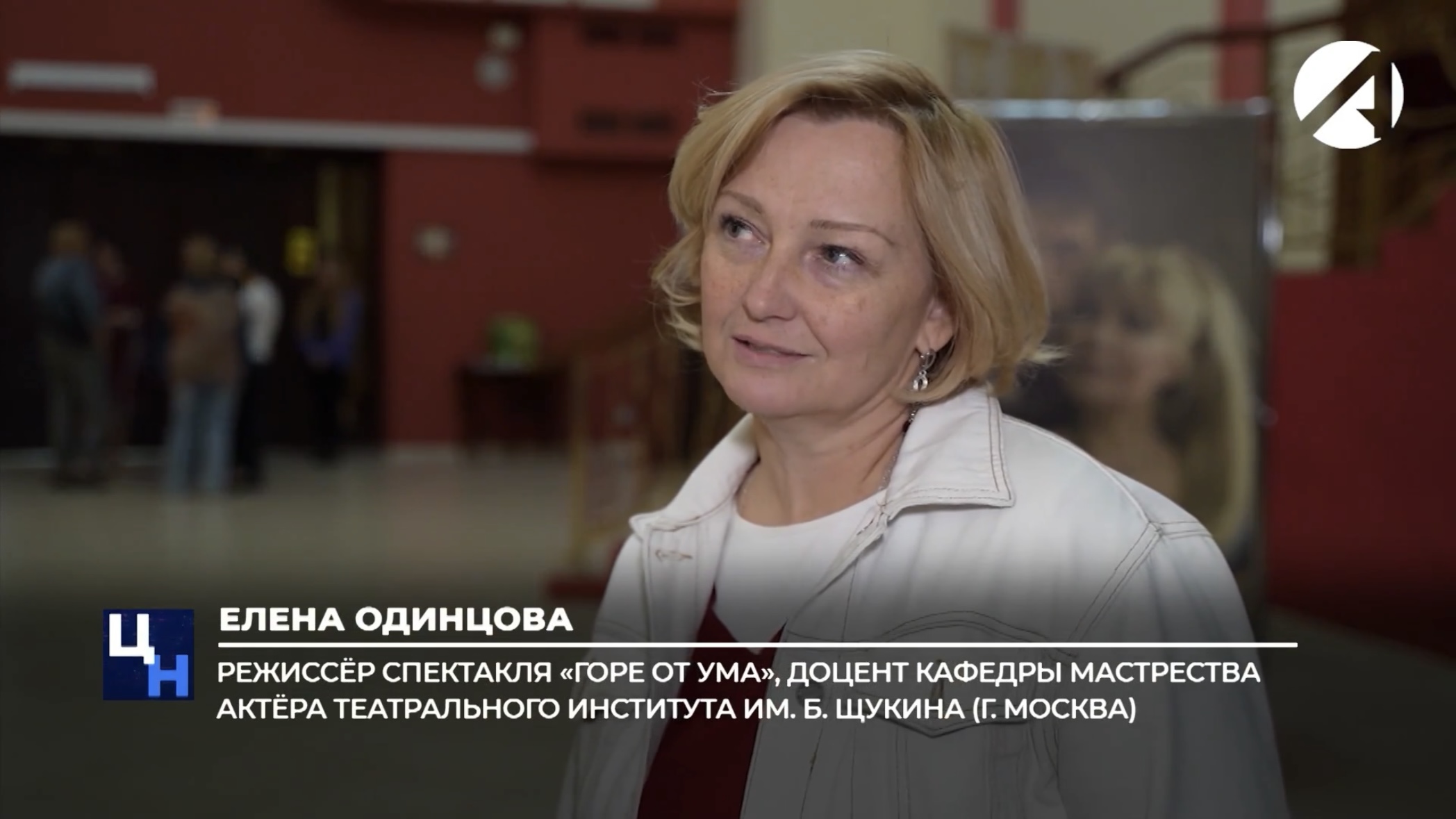 Большая театральная премьера этого сезона — в объективе телеканала «Астрахань 24»!
