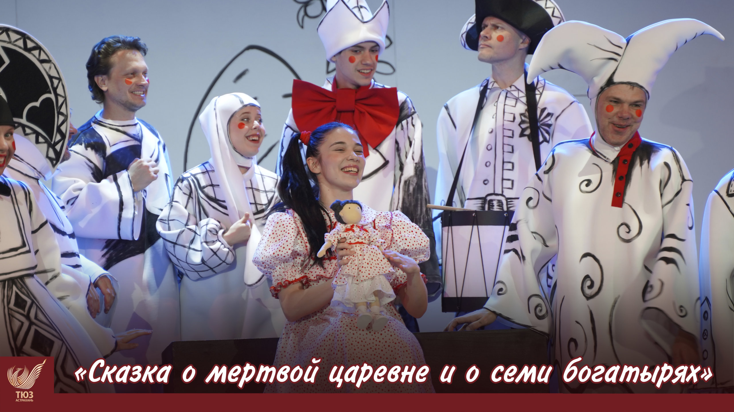 «Сказка о мертвой царевне» продолжает покорять сердца зрителей.