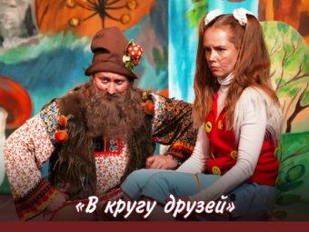 Всемирный день ребёнка в ТЮЗе!