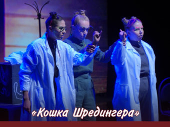 Ноябрь в театре!