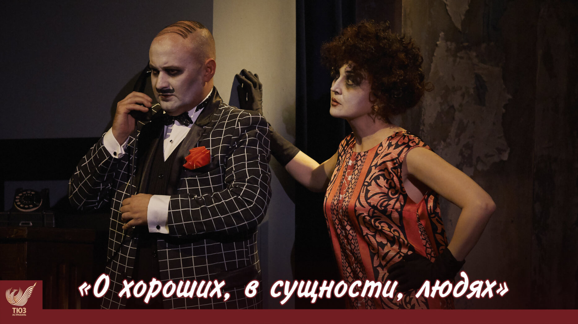 Сегодня — День творческих осуществлений! 