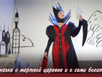 В ТЮЗе кипит работа над премьерой!