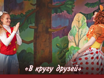 Сегодня — день исполнения желаний! 