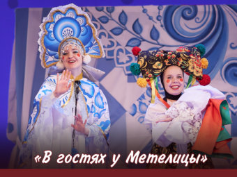 Новогодняя кампания в Астраханском ТЮЗе в самом разгаре