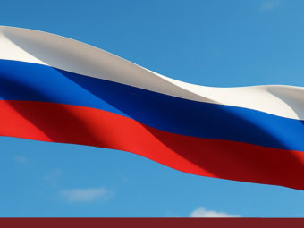 С днём Конституции Российской Федерации!