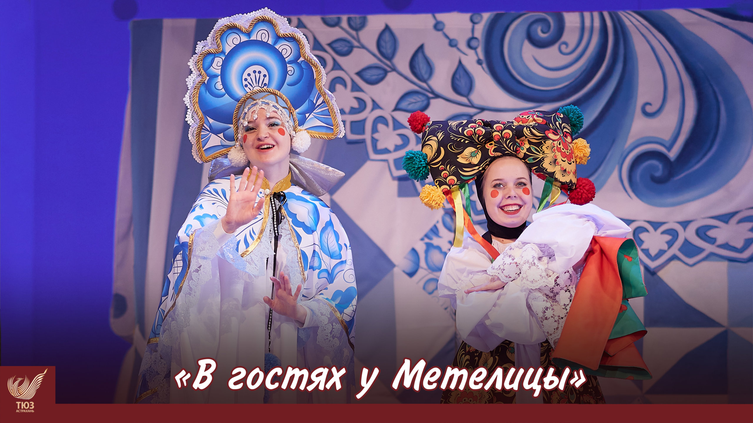 Сегодня — День игр! И наш театр открывает новогодний сезон!