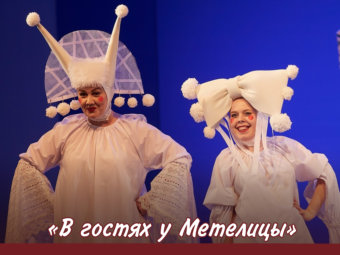 Новогоднее волшебство в Астраханском ТЮЗе начинается!