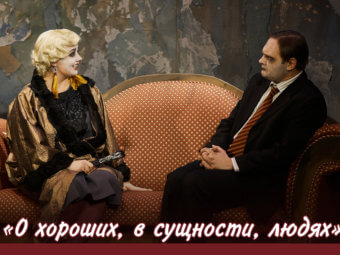 Погрузитесь в мир тонкой сатиры и искромётного юмора!