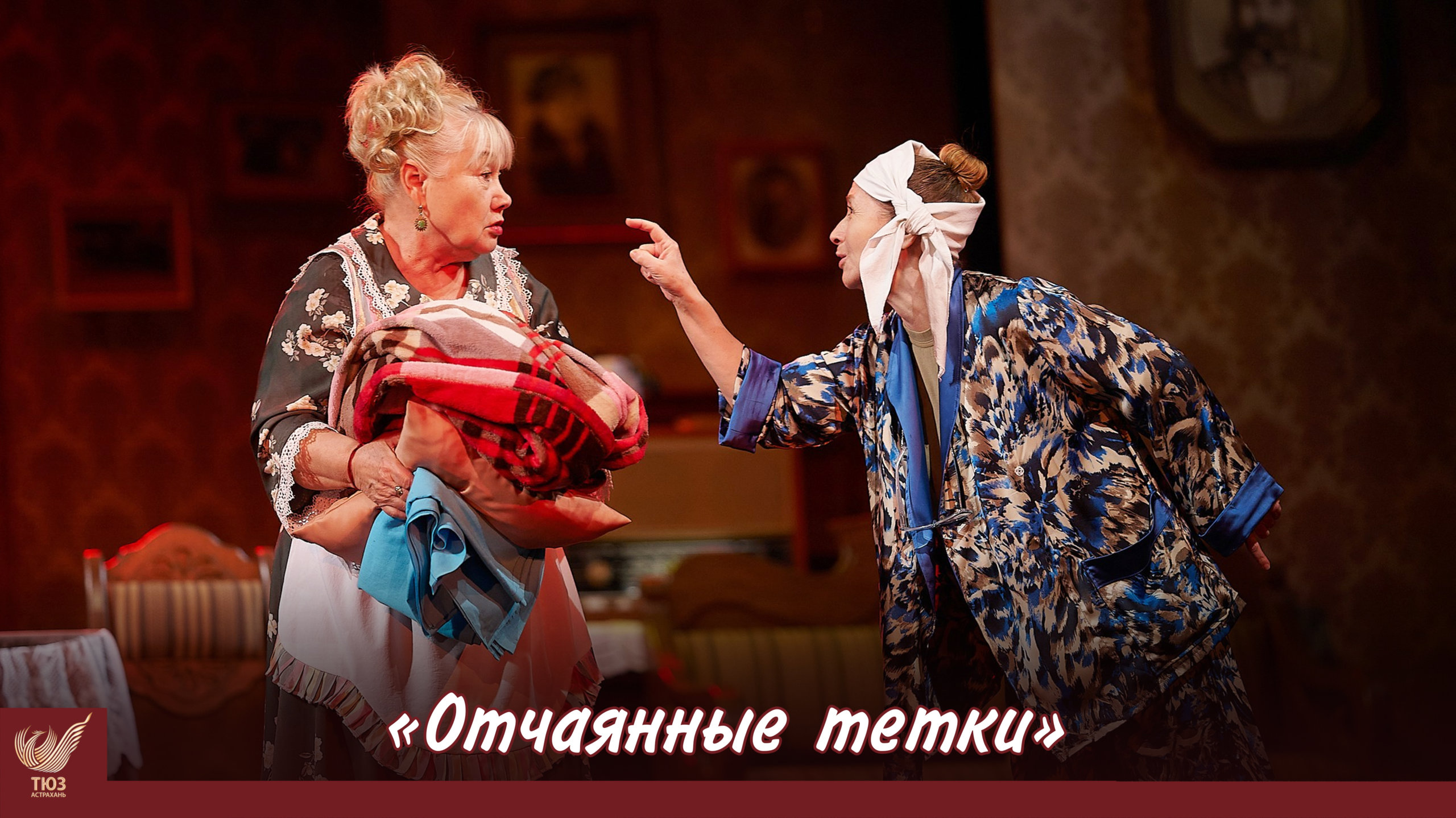 С Днём подарков!