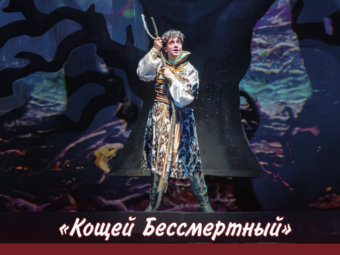 Выходные — идеальное время для семейного волшебства!