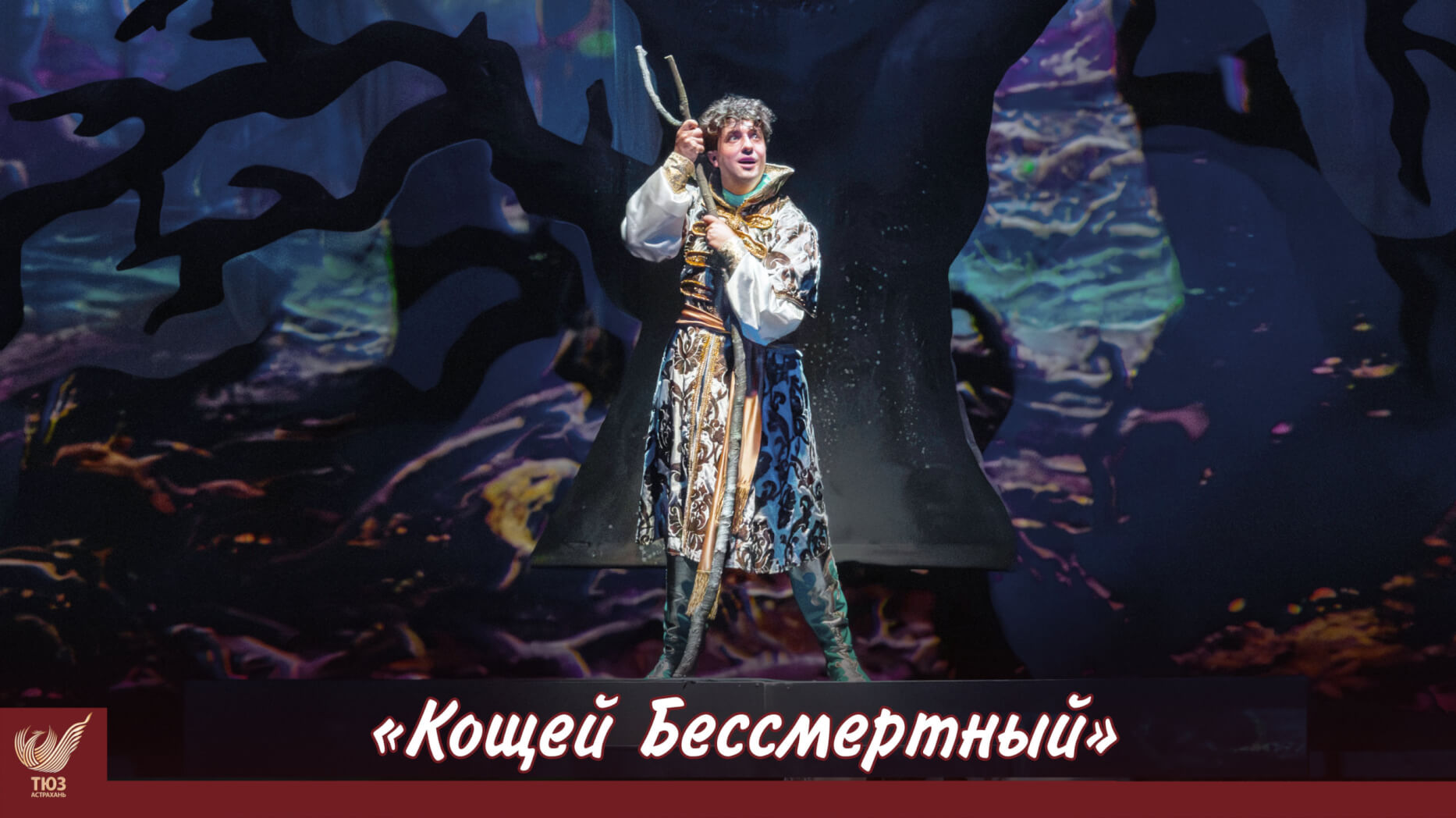 Выходные — идеальное время для семейного волшебства!