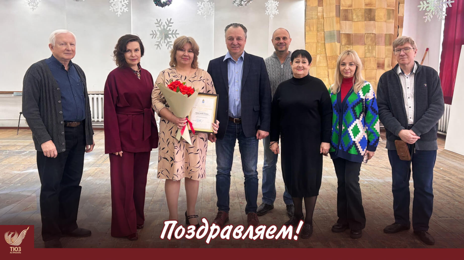 Коллектив ТЮЗа поздравляет заведующую художественно-декорационным цехом Эльмиру Карпенко с наградой!