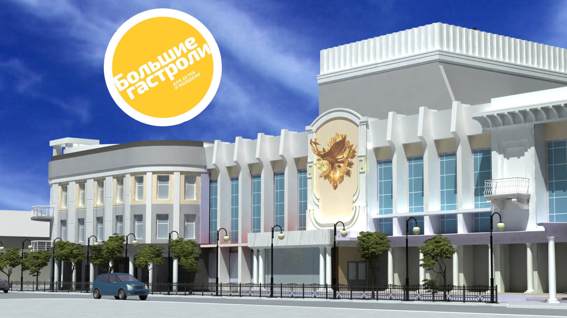 Астраханский ТЮЗ выступит в северной столице!
