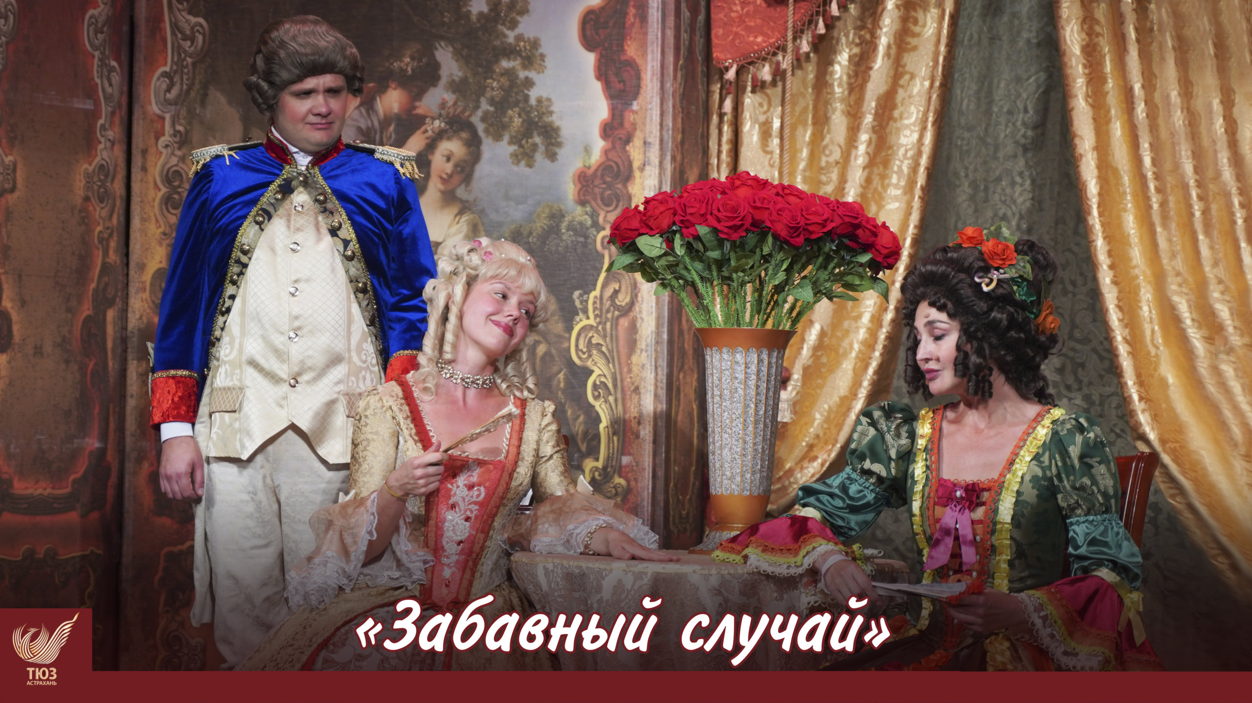 25 февраля – особенный день для ценителей хорошей драматургии!