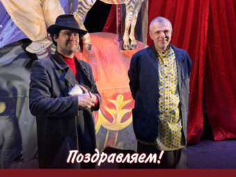 Поздравляем Дмитрия Юницкого и Сергея Барова с успешным вводом!
