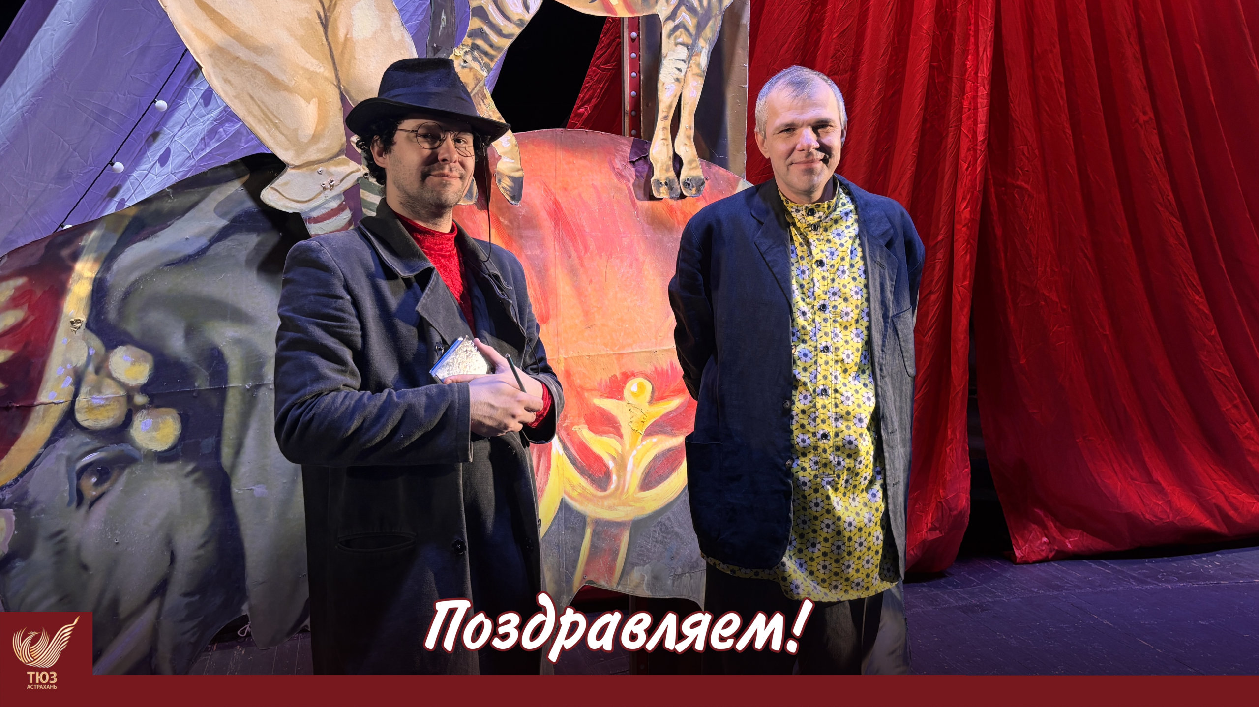 Поздравляем Дмитрия Юницкого и Сергея Барова с успешным вводом!