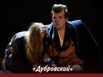 Месть или любовь: какое из чувств сильнее?