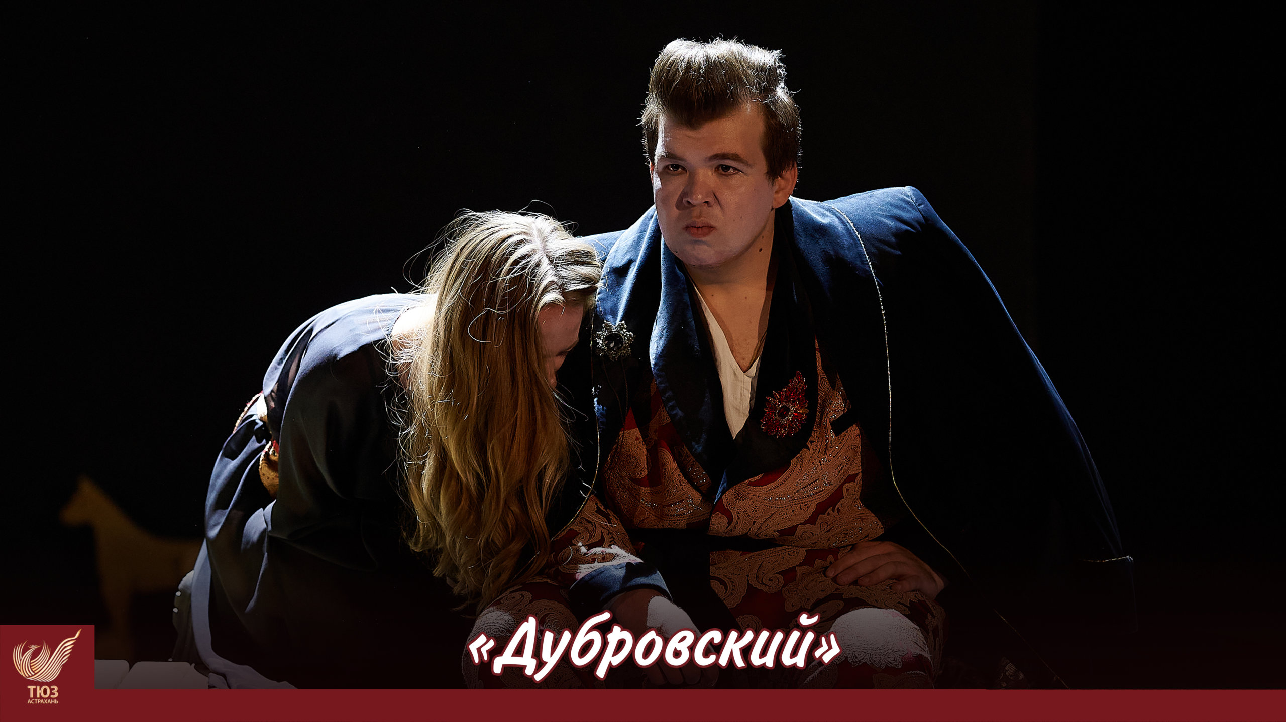 Месть или любовь: какое из чувств сильнее?