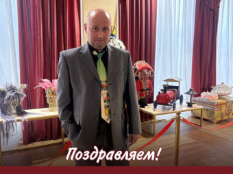 Поздравляем Евгения Пшеничного с успешным вводом!