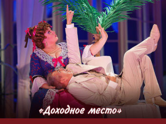 День смеха в ТЮЗе!