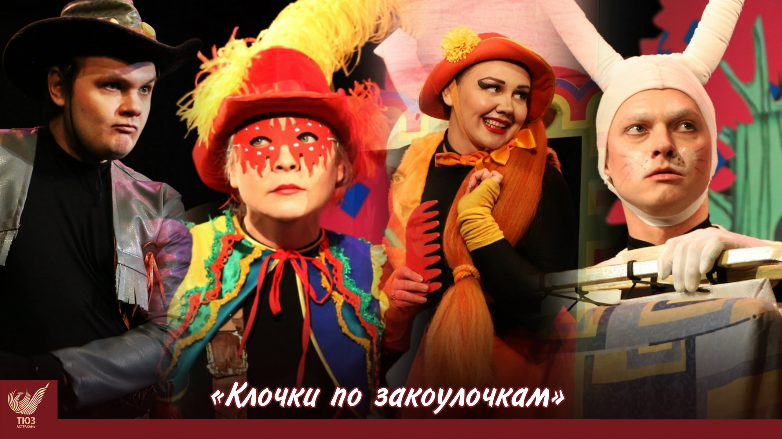 «А потом пришла весна…».